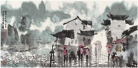 徐希 2005年作 清漓小镇 镜心